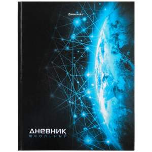 Дневник ст .кл. 